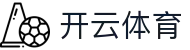 开云体育（KAIYUN）-官方网站
